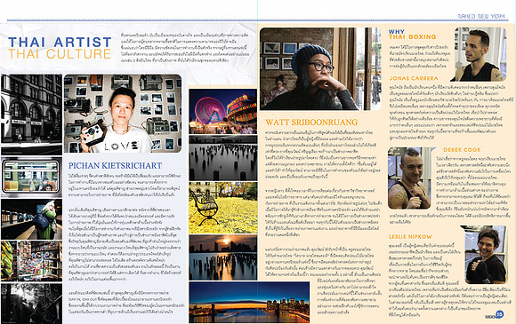 LO_Issue Feature